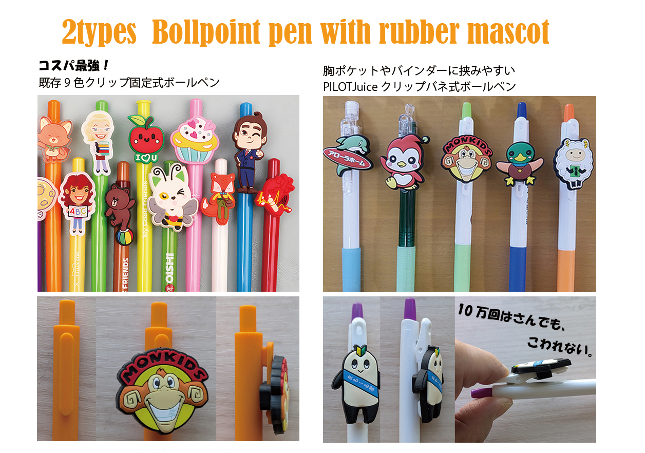 2types Bollpoint pen with rubber mascot