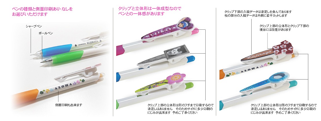 MITSUBISHI uni CLiFTER クリフター